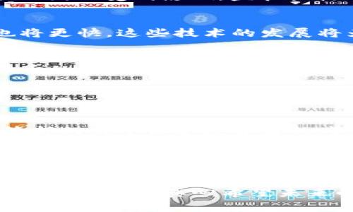 在探讨虚拟币的发行机构之前，我们首先需要明确虚拟币的定义、特点以及其在现代经济和科技发展中的重要性。虚拟币，通常也被称为数字货币或加密货币，是一种依赖于密码学技术来保障交易安全和控制新单位发行的数字资产。随着区块链技术的迅猛发展，越来越多的机构和个人开始参与到虚拟币的创造和发行中。

发行虚拟币的主要机构类型

虚拟币的发行机构可以大致分为四类：中央银行、私营企业、创业公司和自治组织（DAO）。每一类机构都有其独特的角色和影响力。

h41. 中央银行/h4
随着数字货币的普及，各国中央银行纷纷开始探索中央银行数字货币（CBDC）的发行。不同于比特币等加密货币，CBDC通常由政府背书，具备法定货币的地位。比如，中国的数字人民币（DCEP）就是一个典型案例。通过央行发币，政府可以更好地监控经济流动，打击犯罪活动，也能提升支付系统的效率。

h42. 私营企业/h4
一些大型科技公司和金融机构也开始进入虚拟币领域。例如，Facebook曾推出过Libra（后更名为Diem），试图创造一种全球化的稳定币，虽然后来受到了监管阻力但也显示出市场需求。此外，还有如PayPal、Square等公司开设了数字货币交易服务，提供用户购买、持有和交易比特币等数字货币的机会。

h43. 创业公司/h4
许多初创企业通过首次代币发行（ICO）或其他模式发行自己的虚拟币。这些公司则利用区块链技术来解决特定的问题或创造新的商业模式。比如，以太坊通过其平台，不仅发行了ETH作为其代币，还允许其他项目围绕其区块链技术发行自有的代币。这类代币往往具有投资和使用价值，也促进了生态系统的发展。

h44. 自治组织（DAO）/h4
去中心化自治组织（DAO）是近几年新兴的虚拟币发行机构类型。DAO利用智能合约和区块链技术，使得组织的管理和决策通过社区成员的投票实现。这类组织通常会发行治理代币，让持有者参与到项目的管理和利润分配中。比如，Compound和Uniswap等项目都是通过DAO的方式进行管理和发展，展现了新兴技术在治理结构上的创新与探索。

虚拟币的未来趋势

随着技术的进步和市场需求的变化，未来虚拟币的发行和应用趋势将会出现以下几方面的发展：

h41. 监管趋严/h4
尽管虚拟币市场的野蛮生长推动了许多创新，但各国政府对加密货币的监管也日益严格。比如，美国证券交易委员会（SEC）对ICO的监管政策不断严格，许多项目因此受到影响。监管机构希望通过制定明确的法规来保障市场安全，打击洗钱、诈骗等违法行为，这将促使虚拟币行业走向合规发展的道路。

h42. 技术不断演进/h4
随着区块链技术的不断进步，虚拟币的底层技术将更加成熟。比如，第二层协议（如闪电网络）和跨链技术的出现，使得加密资产的交易越来越便捷，交易速度也将更快。这些技术的发展将为虚拟币的日常使用和应用场景拓展提供更多机会。

h43. 生态系统的完善/h4
未来虚拟币发行机构的多样性将推动整个生态系统的丰富发展。除了金融领域，虚拟币还将在社交、游戏平台等方面找到新的应用。比特币、以太坊等主流虚拟币的生态建设将不断深入，推动相关产品、服务的出现。我们可以期待虚拟币将与更多传统行业进行融合，创造新的商业价值。

可能相关的问题

h41. 为什么虚拟币会引起监管部门的关注？/h4
虚拟币的兴起与传统金融体系的脱节，使得很多投资者面临高风险。数字货币的匿名性和去中心化的特性，令其成为犯罪活动（如洗钱、诈骗）的温床。因此，监管部门出于保护投资者的考虑，开始对虚拟币进行更严格的监管，以构建更安全的金融环境。

h42. 如何选择一个值得投资的虚拟币？/h4
在投资虚拟币时，建议投资者应关注以下几个方面：首先，项目的白皮书是否清晰且诚实，这能帮助我们判断项目的真伪；其次，团队的背景与开发进度；最后，社区的活跃度和用户反馈。这些因素都能为我们提供宝贵的投资决策依据。

综上所述，虚拟币的发行机构多种多样，且随着市场和技术的演进，未来的发展趋势也充满着无限可能。希望本文能帮助读者更好地理解虚拟币的发行机制及其相关影响，真心希望未来的虚拟币市场能朝着更加规范和健康的方向发展。