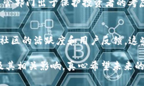 在探讨虚拟币的发行机构之前，我们首先需要明确虚拟币的定义、特点以及其在现代经济和科技发展中的重要性。虚拟币，通常也被称为数字货币或加密货币，是一种依赖于密码学技术来保障交易安全和控制新单位发行的数字资产。随着区块链技术的迅猛发展，越来越多的机构和个人开始参与到虚拟币的创造和发行中。

发行虚拟币的主要机构类型

虚拟币的发行机构可以大致分为四类：中央银行、私营企业、创业公司和自治组织（DAO）。每一类机构都有其独特的角色和影响力。

h41. 中央银行/h4
随着数字货币的普及，各国中央银行纷纷开始探索中央银行数字货币（CBDC）的发行。不同于比特币等加密货币，CBDC通常由政府背书，具备法定货币的地位。比如，中国的数字人民币（DCEP）就是一个典型案例。通过央行发币，政府可以更好地监控经济流动，打击犯罪活动，也能提升支付系统的效率。

h42. 私营企业/h4
一些大型科技公司和金融机构也开始进入虚拟币领域。例如，Facebook曾推出过Libra（后更名为Diem），试图创造一种全球化的稳定币，虽然后来受到了监管阻力但也显示出市场需求。此外，还有如PayPal、Square等公司开设了数字货币交易服务，提供用户购买、持有和交易比特币等数字货币的机会。

h43. 创业公司/h4
许多初创企业通过首次代币发行（ICO）或其他模式发行自己的虚拟币。这些公司则利用区块链技术来解决特定的问题或创造新的商业模式。比如，以太坊通过其平台，不仅发行了ETH作为其代币，还允许其他项目围绕其区块链技术发行自有的代币。这类代币往往具有投资和使用价值，也促进了生态系统的发展。

h44. 自治组织（DAO）/h4
去中心化自治组织（DAO）是近几年新兴的虚拟币发行机构类型。DAO利用智能合约和区块链技术，使得组织的管理和决策通过社区成员的投票实现。这类组织通常会发行治理代币，让持有者参与到项目的管理和利润分配中。比如，Compound和Uniswap等项目都是通过DAO的方式进行管理和发展，展现了新兴技术在治理结构上的创新与探索。

虚拟币的未来趋势

随着技术的进步和市场需求的变化，未来虚拟币的发行和应用趋势将会出现以下几方面的发展：

h41. 监管趋严/h4
尽管虚拟币市场的野蛮生长推动了许多创新，但各国政府对加密货币的监管也日益严格。比如，美国证券交易委员会（SEC）对ICO的监管政策不断严格，许多项目因此受到影响。监管机构希望通过制定明确的法规来保障市场安全，打击洗钱、诈骗等违法行为，这将促使虚拟币行业走向合规发展的道路。

h42. 技术不断演进/h4
随着区块链技术的不断进步，虚拟币的底层技术将更加成熟。比如，第二层协议（如闪电网络）和跨链技术的出现，使得加密资产的交易越来越便捷，交易速度也将更快。这些技术的发展将为虚拟币的日常使用和应用场景拓展提供更多机会。

h43. 生态系统的完善/h4
未来虚拟币发行机构的多样性将推动整个生态系统的丰富发展。除了金融领域，虚拟币还将在社交、游戏平台等方面找到新的应用。比特币、以太坊等主流虚拟币的生态建设将不断深入，推动相关产品、服务的出现。我们可以期待虚拟币将与更多传统行业进行融合，创造新的商业价值。

可能相关的问题

h41. 为什么虚拟币会引起监管部门的关注？/h4
虚拟币的兴起与传统金融体系的脱节，使得很多投资者面临高风险。数字货币的匿名性和去中心化的特性，令其成为犯罪活动（如洗钱、诈骗）的温床。因此，监管部门出于保护投资者的考虑，开始对虚拟币进行更严格的监管，以构建更安全的金融环境。

h42. 如何选择一个值得投资的虚拟币？/h4
在投资虚拟币时，建议投资者应关注以下几个方面：首先，项目的白皮书是否清晰且诚实，这能帮助我们判断项目的真伪；其次，团队的背景与开发进度；最后，社区的活跃度和用户反馈。这些因素都能为我们提供宝贵的投资决策依据。

综上所述，虚拟币的发行机构多种多样，且随着市场和技术的演进，未来的发展趋势也充满着无限可能。希望本文能帮助读者更好地理解虚拟币的发行机制及其相关影响，真心希望未来的虚拟币市场能朝着更加规范和健康的方向发展。