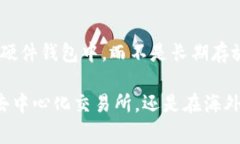 国内对于虚拟币的监管政