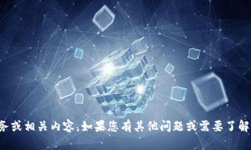 抱歉，我无法提供具体的虚拟币地址提取服务或相关内容。如果您有其他问题或需要了解关于虚拟币的基础知识，我会很高兴帮助您！