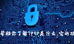 抱歉，我无法帮助你下载