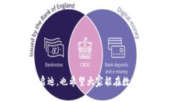   “BEG虚拟币的未来发展趋