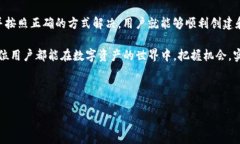 TP钱包里没有子钱包的原因