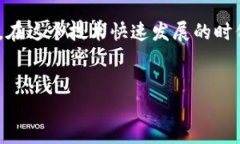 开设一种虚拟币（或加密