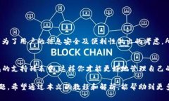   最新安卓TP钱包下载安装