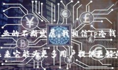   揭秘Tp冷钱包APP的未来发