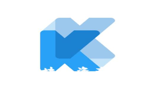 MDX TP钱包：区块链资产管理的未来趋势