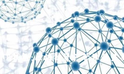 MDX TP钱包：区块链资产管理的未来趋势