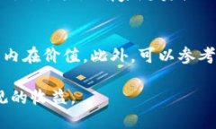 什么是虚拟币理财？虚拟