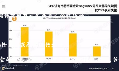 是的，TP钱包的收款码是可以复制的。用户可以通过以下几个步骤来复制自己的收款码：

1. **打开TP钱包**：启动TP钱包应用程序，并确保你已经登录。

2. **进入收款界面**：在主界面或钱包页面中，找到“收款”或“二维码”选项，点击进入。

3. **生成收款码**：在收款界面，系统通常会自动生成你的收款二维码。如果是首次使用，确保按照提示生成自己的收款码。

4. **复制二维码**：长按二维码图片，系统会弹出选项；选择“复制”或“保存”即可。

5. **分享二维码**：复制后，你可以通过社交媒体、短信或邮件等方式分享你的收款二维码给朋友或顾客进行支付。

需要注意的是，虽然二维码可以复制，但是用户仍需保持二维码的私密性，尤其是涉及到资金的交易，确保不会被不法分子利用。同时，任何个人信息如钱包地址、交易密码等也应保持谨慎，不要随意分享，以保护自己的资产安全。