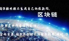是的，TP钱包的收款码是可