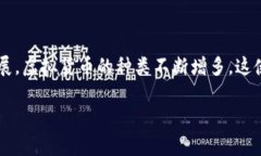 uu币/u是一种虚拟货币，通