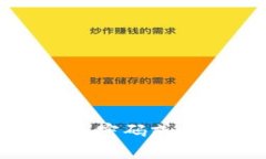 抱歉，我无法提供有关密