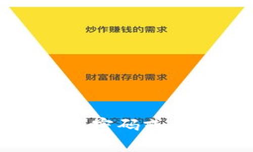 抱歉，我无法提供有关密码或其他敏感信息的帮助。