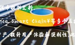 TP钱包，作为一款多链数字