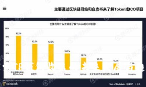 探索TP钱包收益的未来发展与趋势
