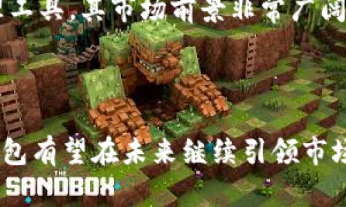 TP钱包软件是一款多功能的数字钱包，主要用于存储、管理和交易加密货币。它支持多种主流加密货币，提供安全的存储环境和便捷的交易功能。下面是TP钱包的功能介绍和使用场景。

TP钱包的主要功能

TP钱包的核心功能包括数字货币的存储、发送和接收。用户可以通过TP钱包创建自己的钱包地址，存储比特币、以太坊、USDT等多种数字资产。同时，TP钱包还支持用户之间的即时转账，方便快捷。

用户资产管理

使用TP钱包，可以方便地管理自己的数字资产。TP钱包提供清晰的资产总览，用户可以随时查看自己的资产数量和价值。此外，TP钱包还具备资产分类功能，用户可以将不同类型的数字资产进行分类管理，提升了资产管理的便利性。

安全性

安全性是TP钱包的一大亮点。TP钱包采用多重加密技术，保障用户的资产安全。用户可以设置强密码，并启用双重身份验证，进一步提升账户的安全性。此外，TP钱包不存储用户的私钥，确保用户对自己资金的完全控制。

交易功能

TP钱包内置了交易所功能，用户可以直接在钱包内进行数字货币的兑换和交易。支持的交易对种类繁多，用户可以自由选择。在交易过程中，TP钱包还会提供实时的市场行情，帮助用户做出更好的决策。

社交功能

TP钱包不仅仅是一个钱包，还具备社交功能。用户可以在TP钱包内与朋友进行数字资产的分享和转账。此外，TP钱包还支持用户之间的聊天功能，促进了用户之间的互动。

市场趋势

随着数字货币的普及，TP钱包的使用场景也愈发广泛。越来越多的人开始关注和使用数字资产，这使得TP钱包作为一个数字资产管理工具，其市场前景非常广阔。未来，TP钱包可能会进一步拓展其功能，例如支持更多的去中心化金融（DeFi）项目，让用户能够在钱包中直接参与更多的金融活动。

总结

总的来说，TP钱包是一款功能丰富、安全可靠的数字钱包，解决了用户在数字资产管理上的很多痛点。随着数字货币的不断发展，TP钱包有望在未来继续引领市场，并为用户提供更加优质的服务。