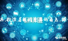 ### TP是什么钱包？全面解