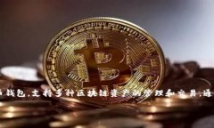 要连接TP钱包（TokenPocket）