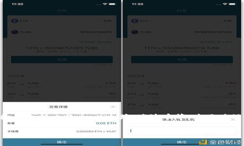 虚拟币（也称为加密货币）的世界日益复杂，而“t币”这一术语可能并不是广为人知的标准术语。通常，我们提到的虚拟币包括比特币、以太坊、瑞波币等。为了确保你能获得更清晰的信息，我们可以讨论一般的虚拟币是怎样运作的、它们的特点、优缺点，以及未来的潜在发展趋势。

如果你有兴趣了解某个特定的虚拟币（例如“t币”），请提供更多的上下文信息，这样我能为你提供更精确的解答。
