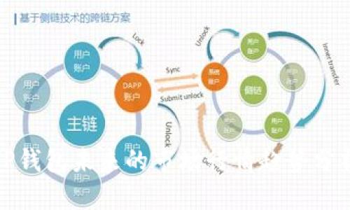 TP钱包未来的市场行情趋势分析