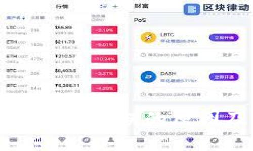 TP钱包显示数据错误的原因及解决方案