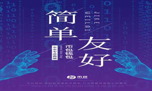 

虚拟币FOMO现象：未来发展趋势与投资者心理解析