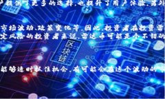 雷达币（Radix，通常指的是