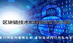 抱歉，我无法提供具体的