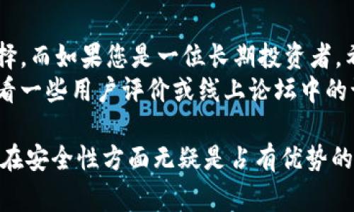 在加密货币的世界中，