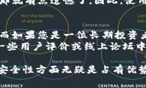 在加密货币的世界中，