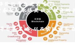   虚拟币投资软件平台的未