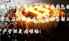 将火币上的USDT（又称“