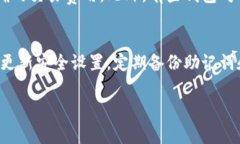 在TP（通常指的是某个特定