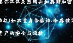 BEP钱包和TP钱包是两个不同