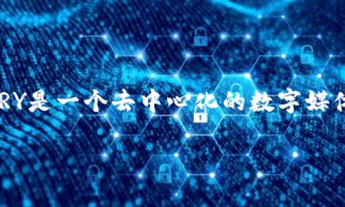 是的，LBC币（LBRY Credits）是一种虚拟货币，属于加密货币的范畴。它是LBRY平台的原生货币，用户可以用它进行内容购买、销售和交易。LBRY是一个去中心化的数字媒体平台，允许用户上传、分享和获得文稿、音乐、视频等数字内容。LBC币在这个平台上可以用来支付内容创作者，或者作为一种价值交换的手段。

如果你对LBC币或者LBRY平台有更深入的兴趣或者具体的问题，欢迎提出！