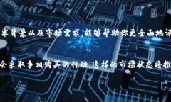 在讨论虚拟币的最大供应