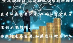 要将币安（Binance）上的资