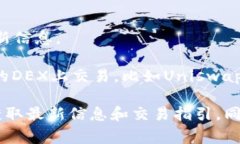 目前，KOK（KOK Play）是一种