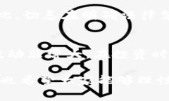 关于“用虚拟钱包买卖币