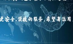   TP钱包的恢复方法与未来