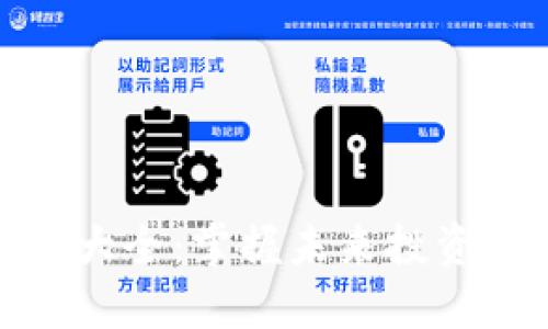 虚拟币技巧大全：掌握未来投资趋势的关键