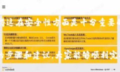 为了将中币（中币交易所