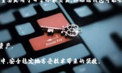 TP钱包（Trust Port Wallet）是