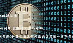 很抱歉，你遇到了TP钱包无