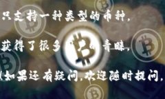 创建TP钱包的ETC钱包步骤如