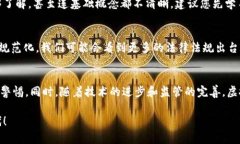 ladao虚拟币筹资的未来发展
