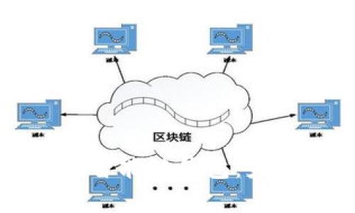 如何下载和使用TP币安智能链钱包：未来区块链钱包趋势探讨