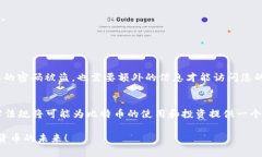 比特币虚拟账户是指用于