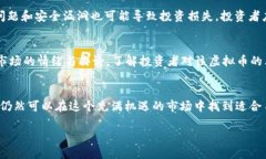   投资哪个虚拟币最具潜力